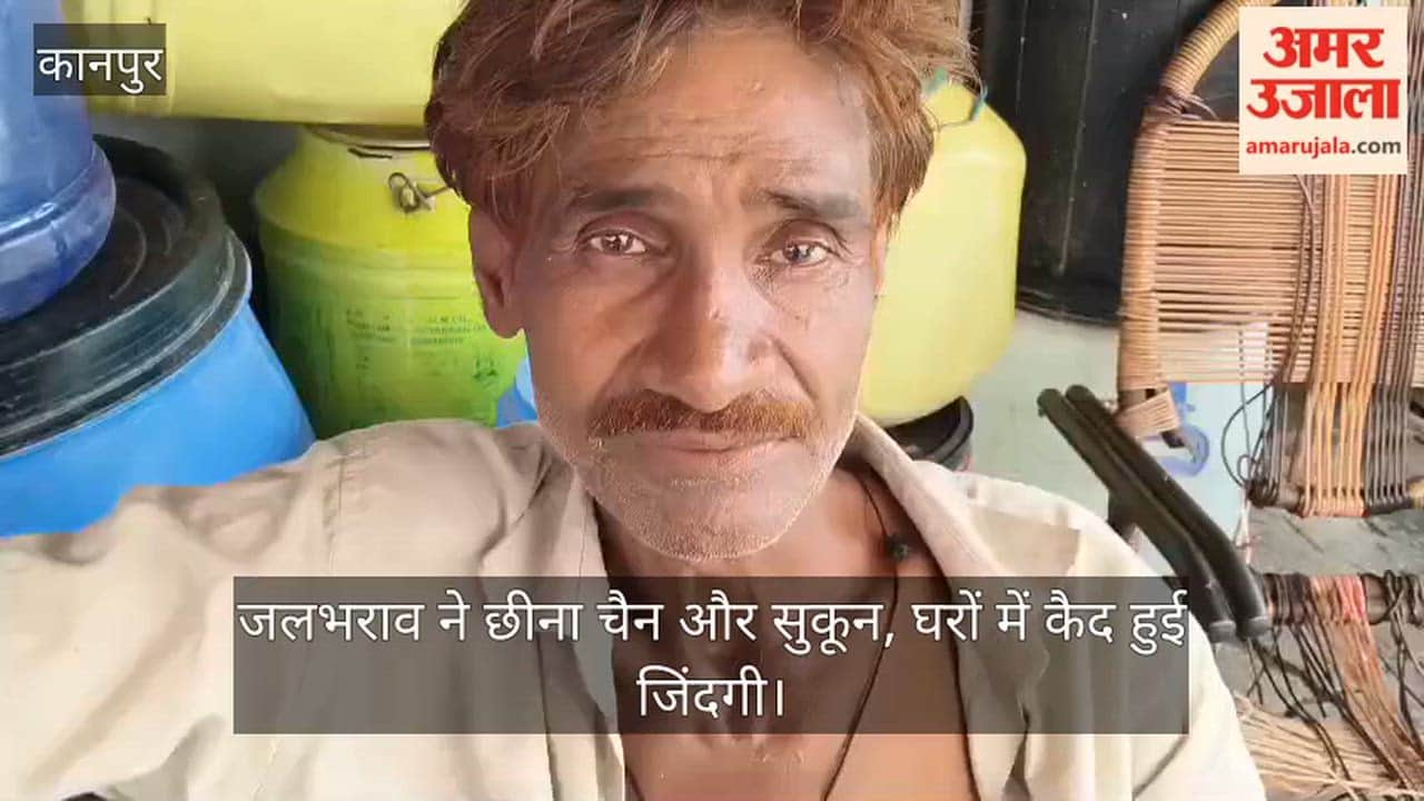 Kanpur Islam Ahmed of Jajmau speaks out everyone from children to the elderly is in distress