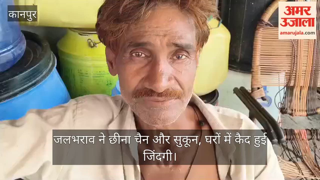 Kanpur Islam Ahmed of Jajmau speaks out everyone from children to the elderly is in distress