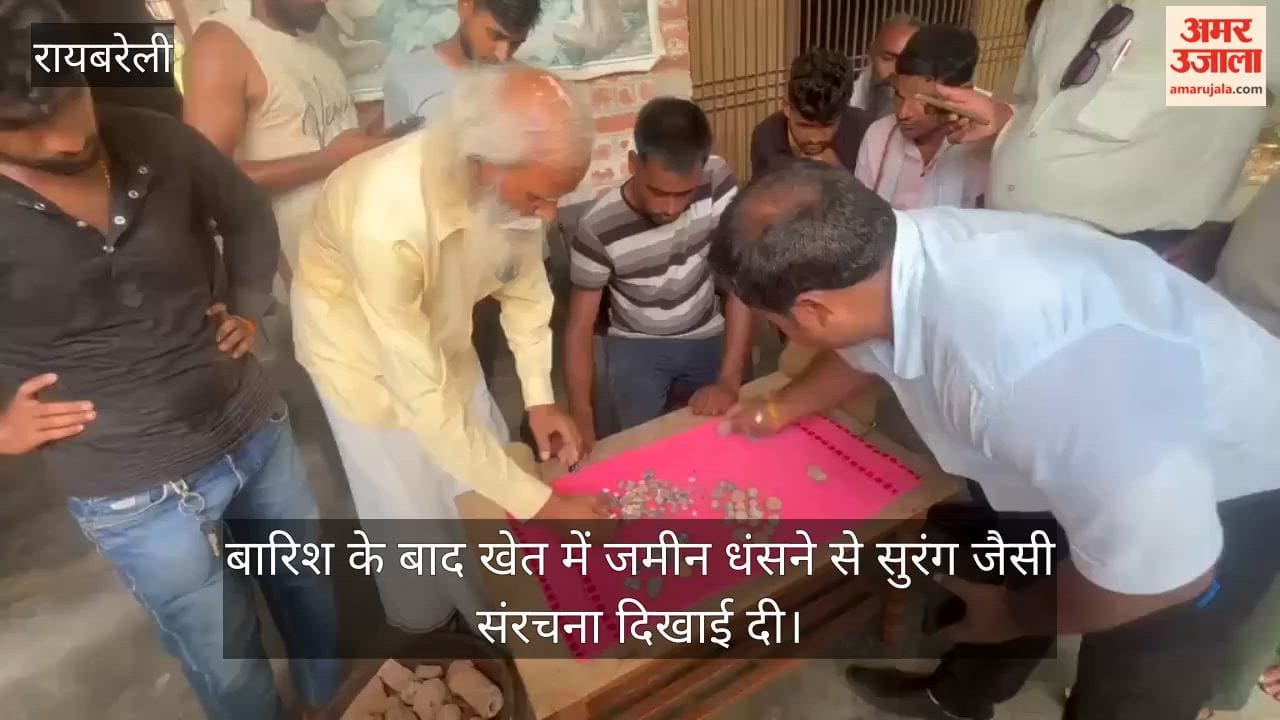 VIDEO: रहस्यमयी सुरंग से निकले कुषाणकालीन अवशेष, एएसआई को मिलीं प्राचीन ईंटें, सुराही व धूपदानी