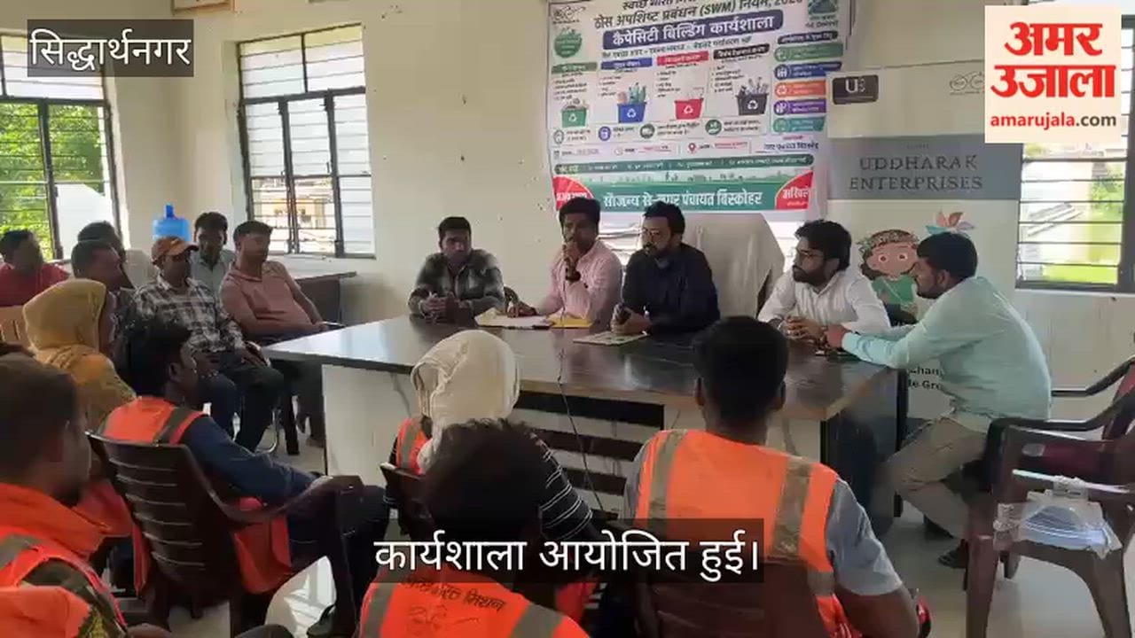 Cleanliness workshop held in Biskohar; pledge taken to make it a garbage-free town.