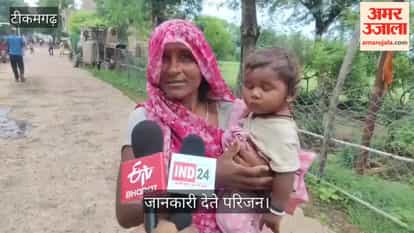 Woman delivers baby under a tamarind tree after failing to get an ambulance; questions raised about