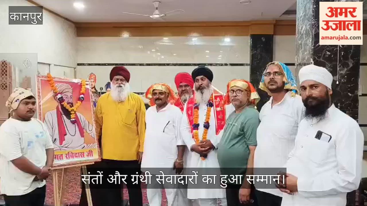 Guru Purnima Celebrated in Kanpur Gurbani Resonates at Gurudwara Baba Namdev Ji