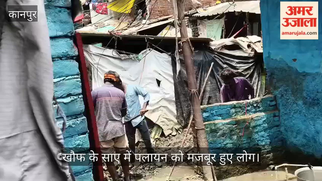 impact of waterlogging in Kanpur House walls begin to crack in Jajmaus Raidas Vihar