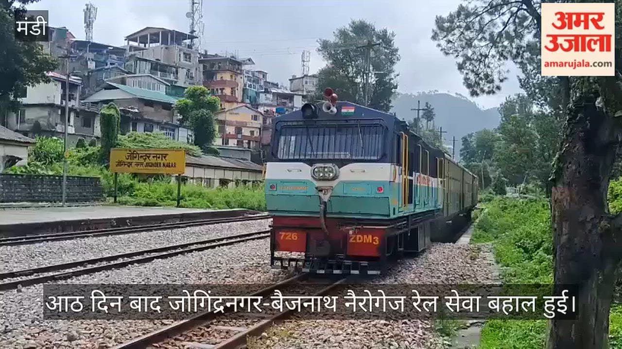 jogindernagar baijnath train service restored after 8 days