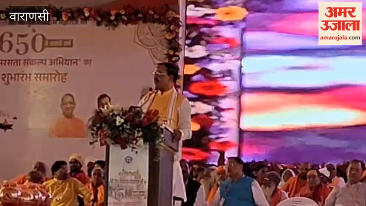 Saint Guru Ravidas imparted an invaluable message of social harmony