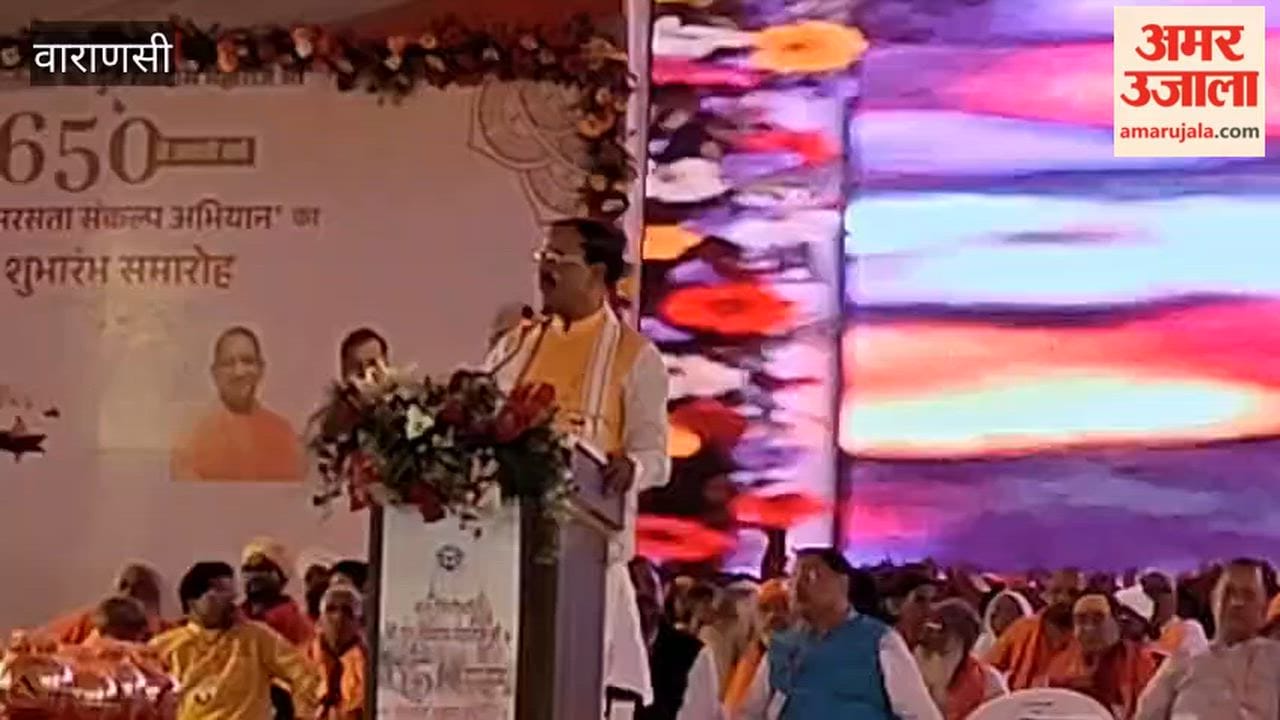 Saint Guru Ravidas imparted an invaluable message of social harmony