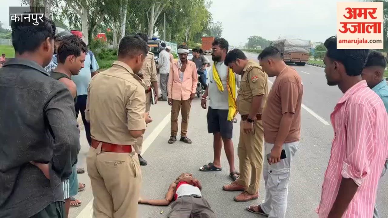 Kanpur: Motorcyclist killed after being hit by an unidentified vehicle on the highway