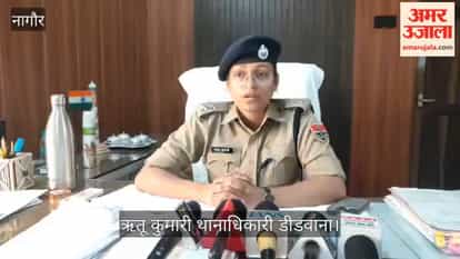 "Two Minors Assaulted In Didwana-Kuchaman; Protests Erupt, Hunt On"