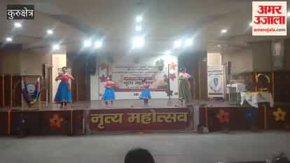 At the classical dance festival organized to mark the birth centenary of Kathak Guru Pandit Kundan Lal Gangani, artists captivated the audience with their magnificent performances.