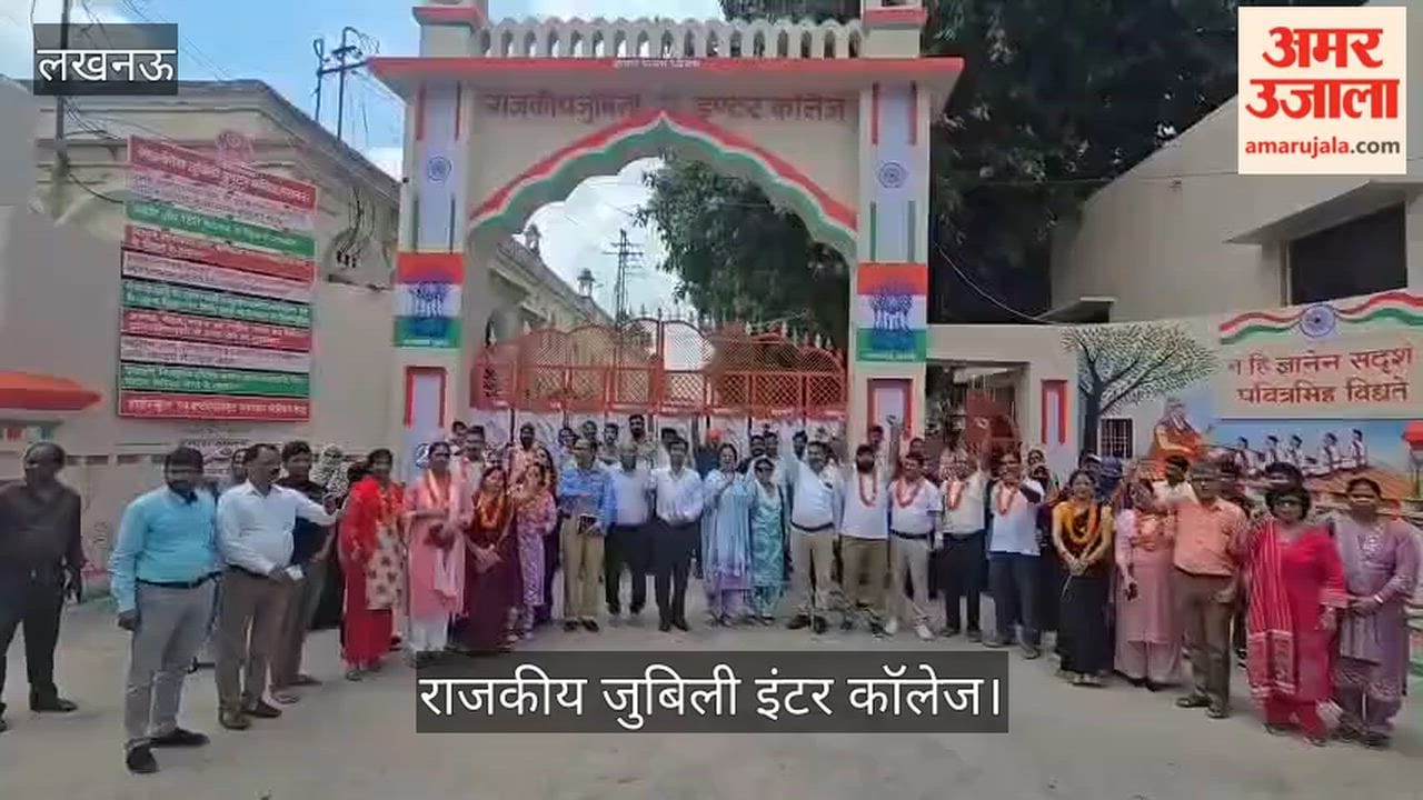 लखनऊ: राजकीय जुबिली इंटर कॉलेज के बच्चों ने डीएम से की अपील, स्कूल के सामने से कृपया कूड़ा हटवा दें