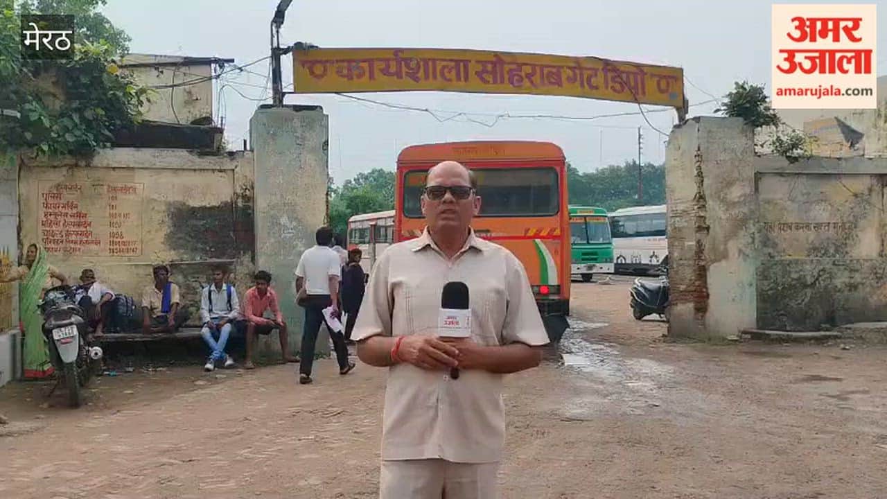 Sohrab Gate depot complex filled with water, three bus stands will operate from here for Kanwar Yatra