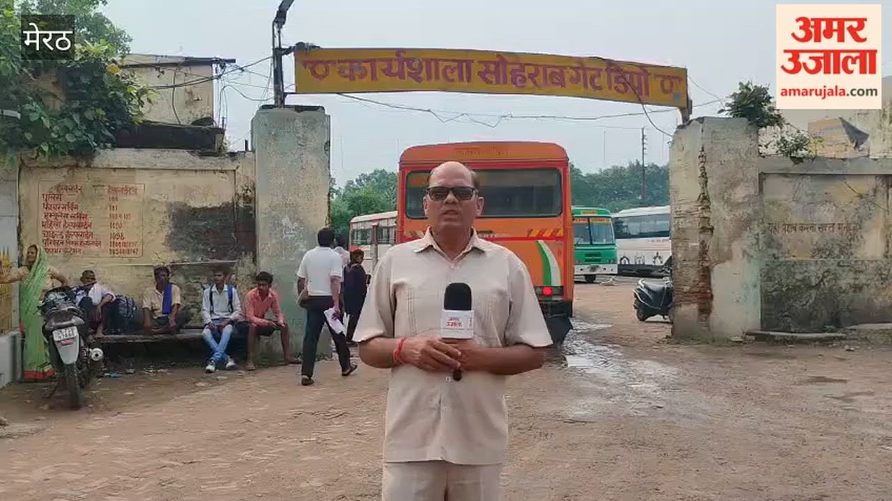 Sohrab Gate depot complex filled with water, three bus stands will operate from here for Kanwar Yatra