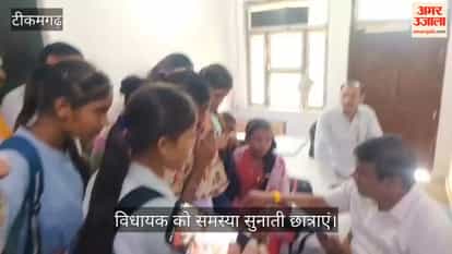 Female students approached the MLA regarding the issue of corruption at the girls' hostel.