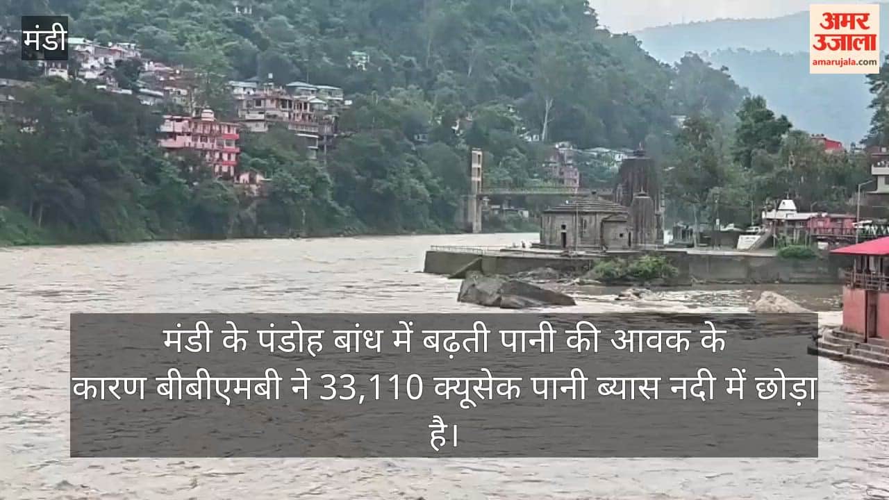 pandoh dam water release beas river alert mandi