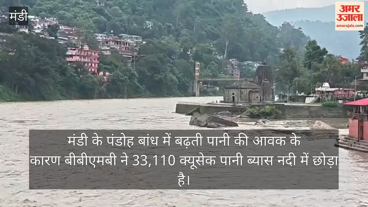pandoh dam water release beas river alert mandi