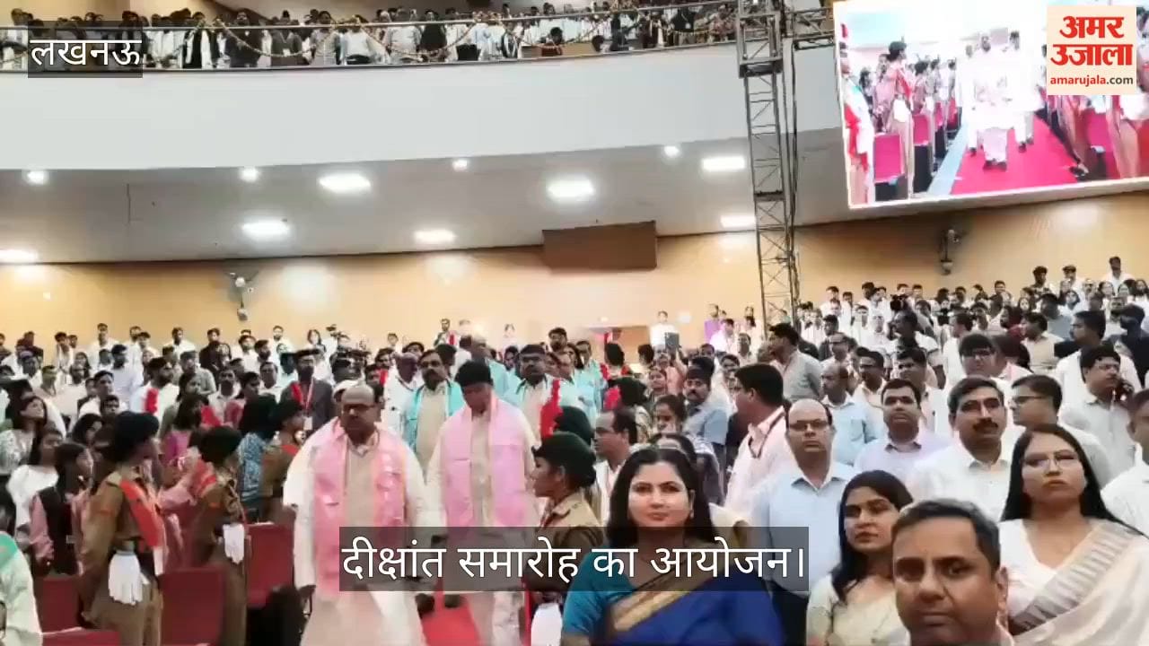VIDEO: डॉ शकुंतला मिश्रा राष्ट्रीय पुनर्वास विश्वविद्यालय में दीक्षांत समारोह का आयोजन