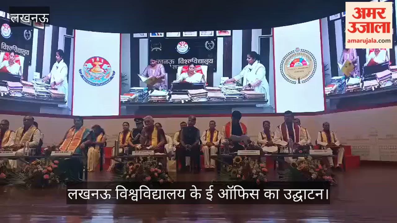 VIDEO: दीक्षांत समारोह: राज्यपाल ने नए ऑफिस का किया उद्धाटन