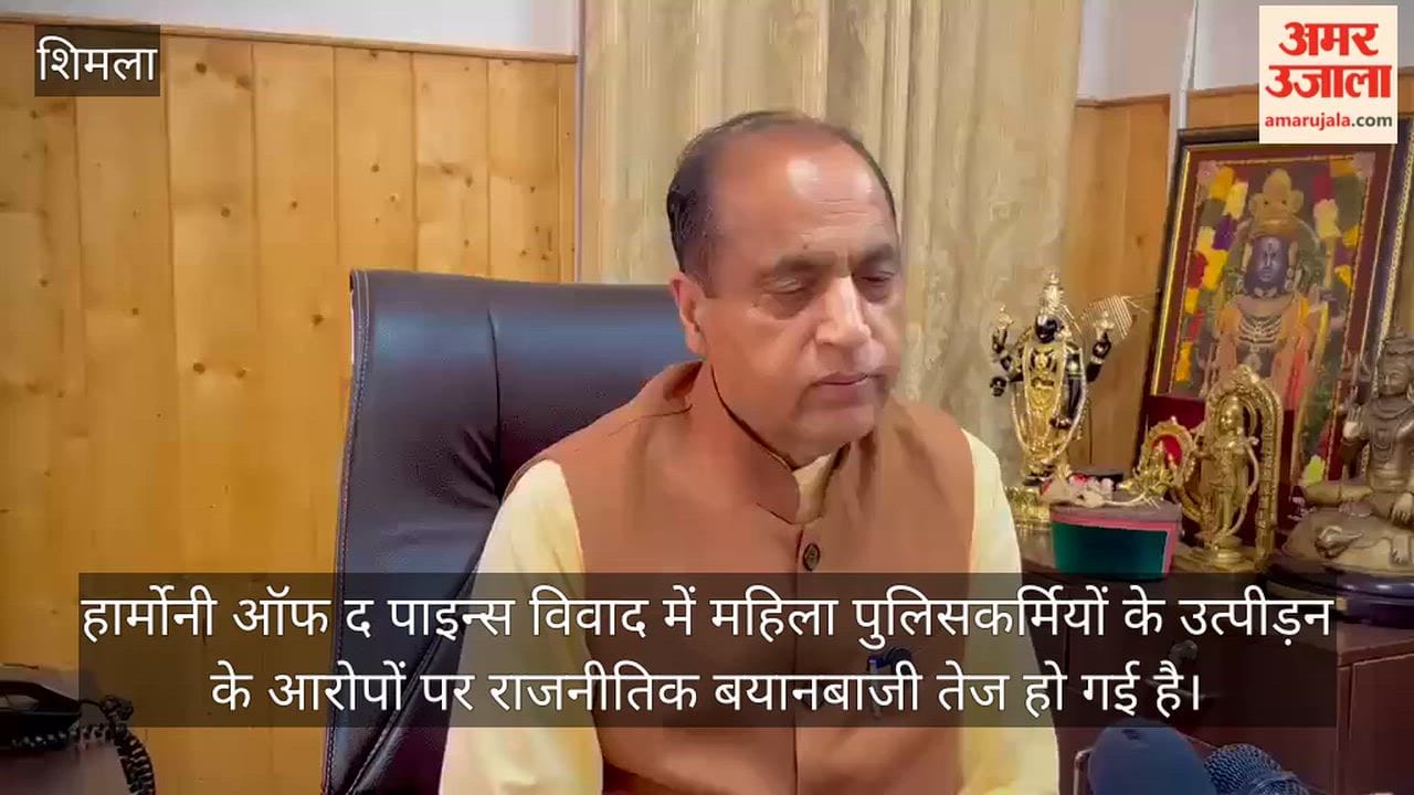harmony of the pines controversy opposition reaction himachal