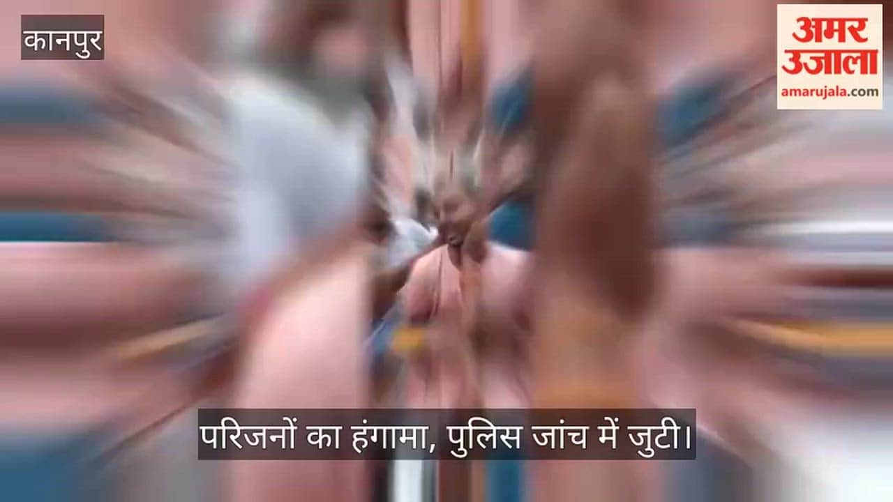 Kanpur laborer dies of electrocution while doing welding work instead of painting puttying