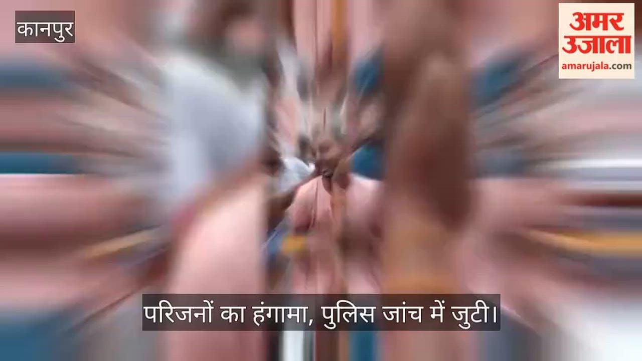 Kanpur laborer dies of electrocution while doing welding work instead of painting puttying
