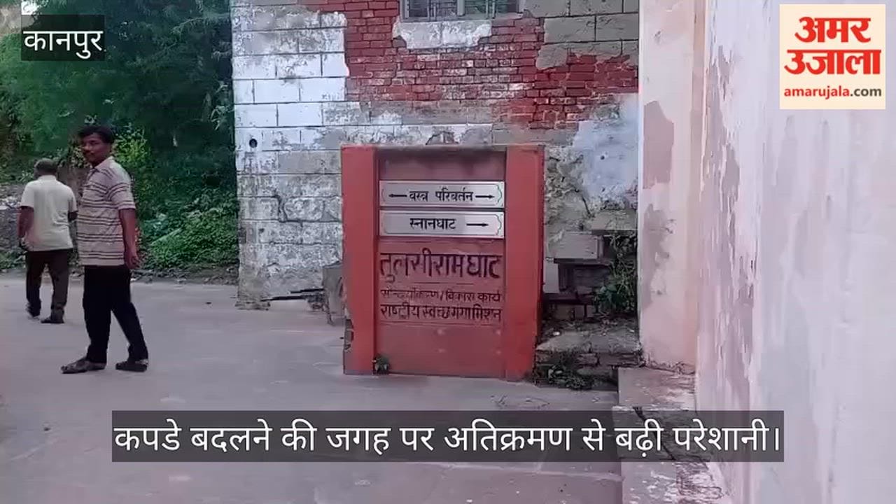 Garbage Bins Block Women's Changing Rooms at Tulsiram Ghat