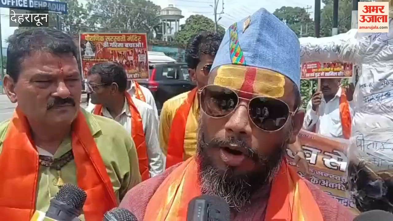 Dehradun:Bhairav Sena protests and burns an effigy against the alleged desecration of an ancient temple in Mana village