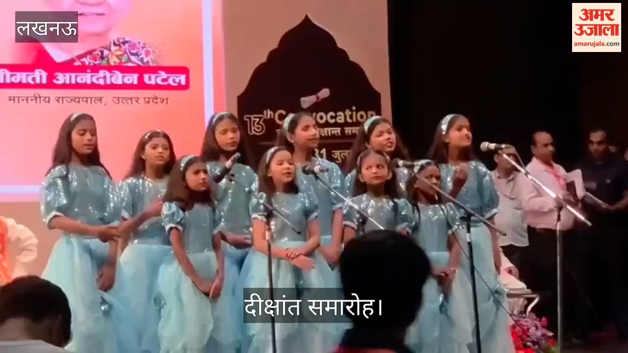 Video: शकुंतला मिश्रा राष्ट्रीय पुनर्वास विश्वविद्यालय का 13वां दीक्षांत समारोह आयोजित, कैबिनेट मंत्री पहुंचे