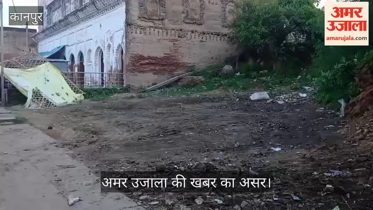After Amar Ujala Report, Garbage Cleared from Baradari Ghat