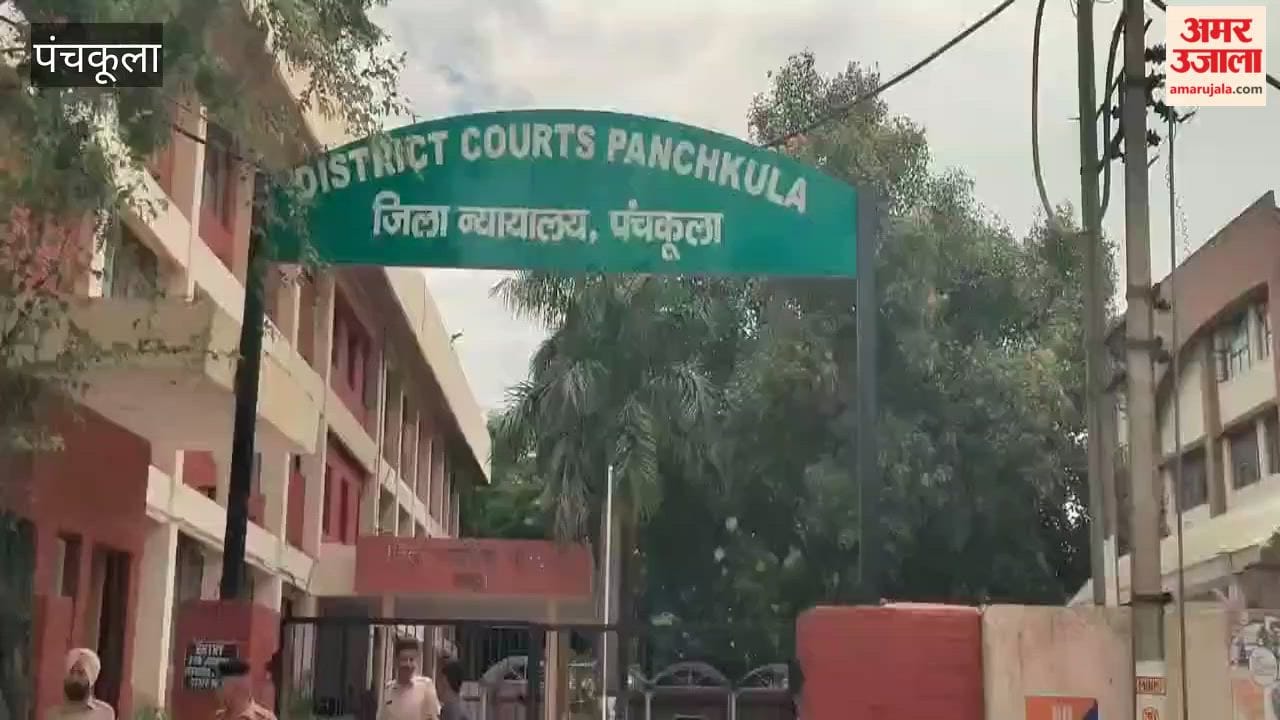 Threat To Blow Up Panchkula Court Premises Security Agencies Police Force Deployed