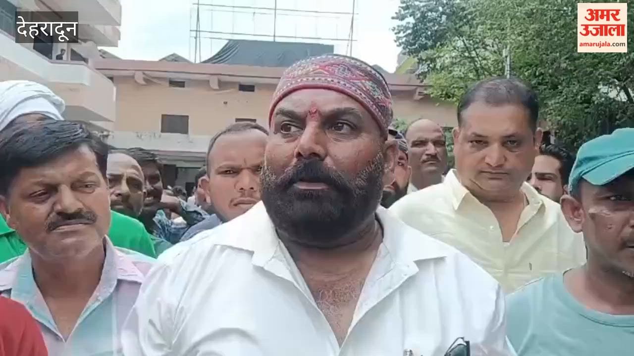 Dehradun:Rashtriya Safai Karamchari Sangh protests against alleged extortion from sanitation workers