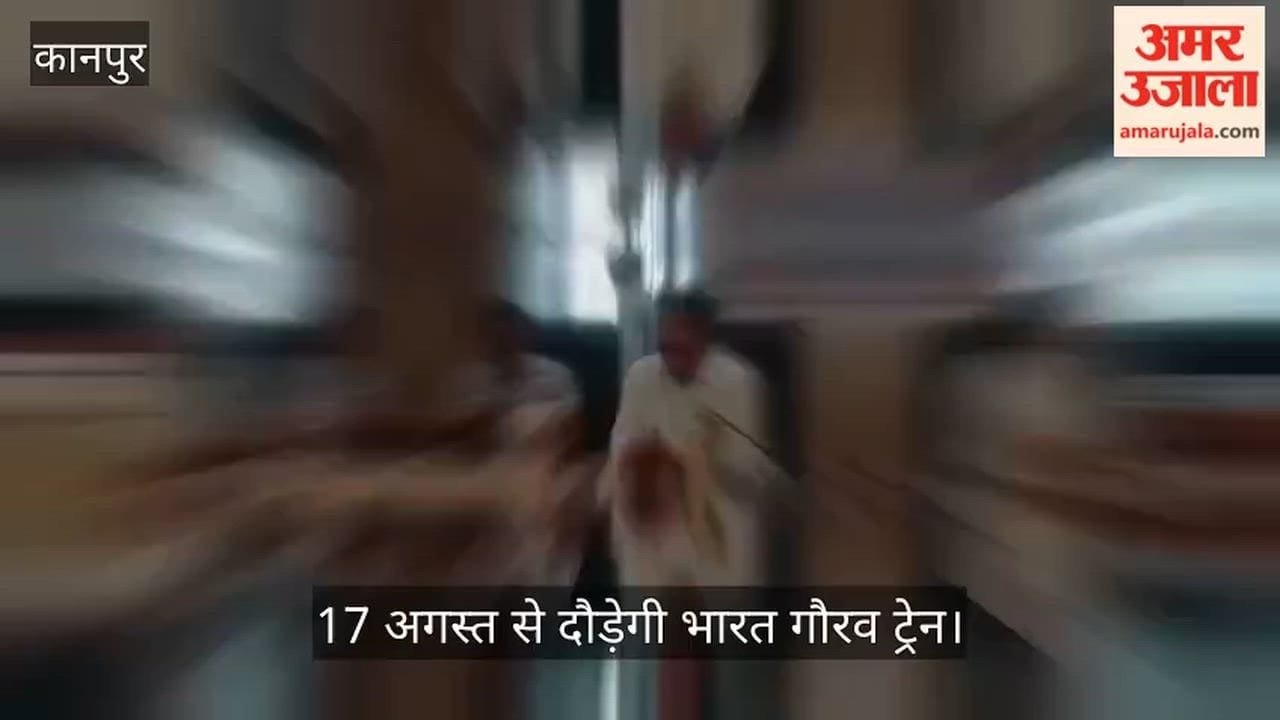 Kanpur IRCTCs special religious tour pilgrimage to commence from Lucknow