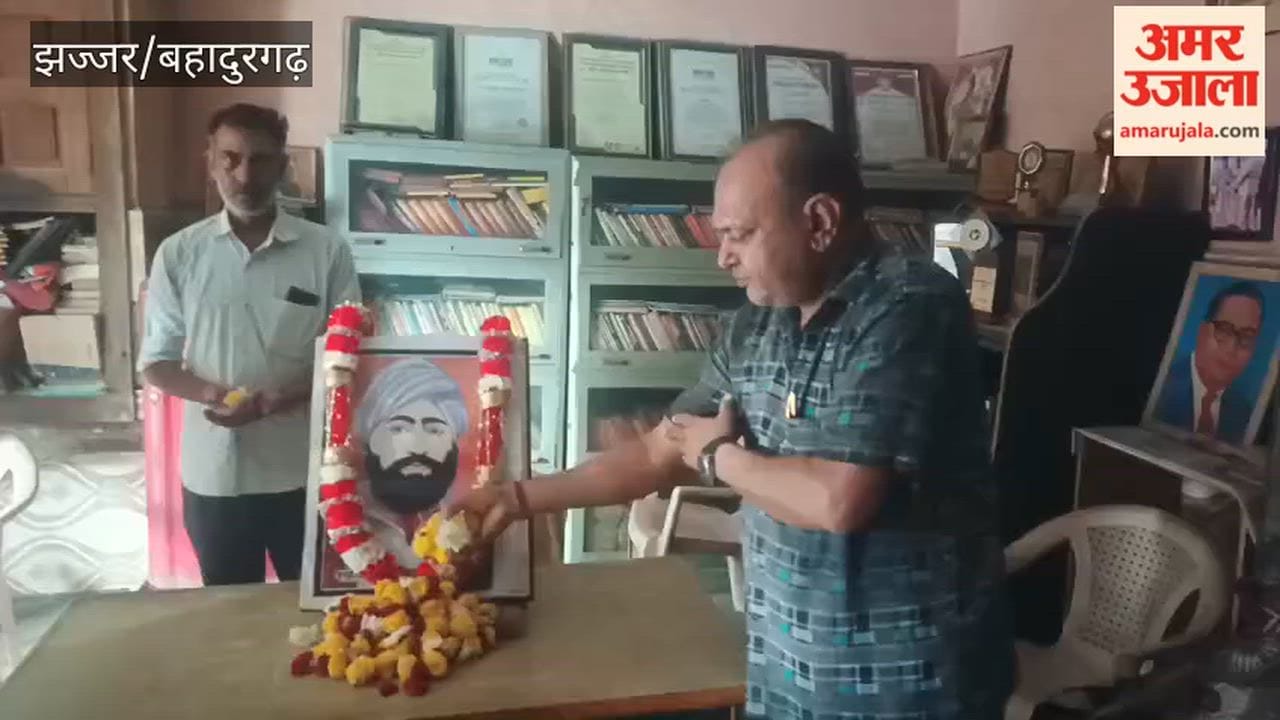 tribute meeting was held in Gubhana, Badli, on the death anniversary of martyr Udham Singh