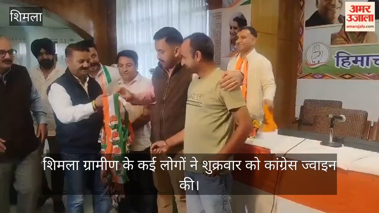 shimla rural people join congress vikramaditya singh