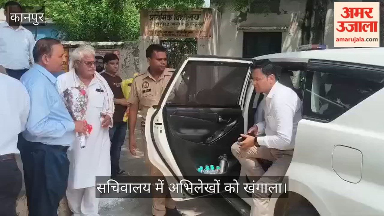 Kanpur Surprise inspection of Makanpur Gram Panchayat in Bilhaur by CDO Anubhav J Jain