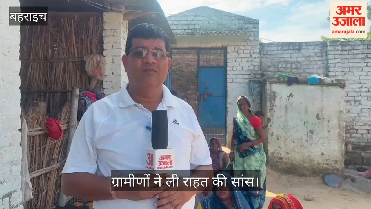 VIDEO: देवनपुरवा गांव में पिंजरे में कैद हुई मादा तेंदुआ, ग्रामीणों ने ली राहत की सांस