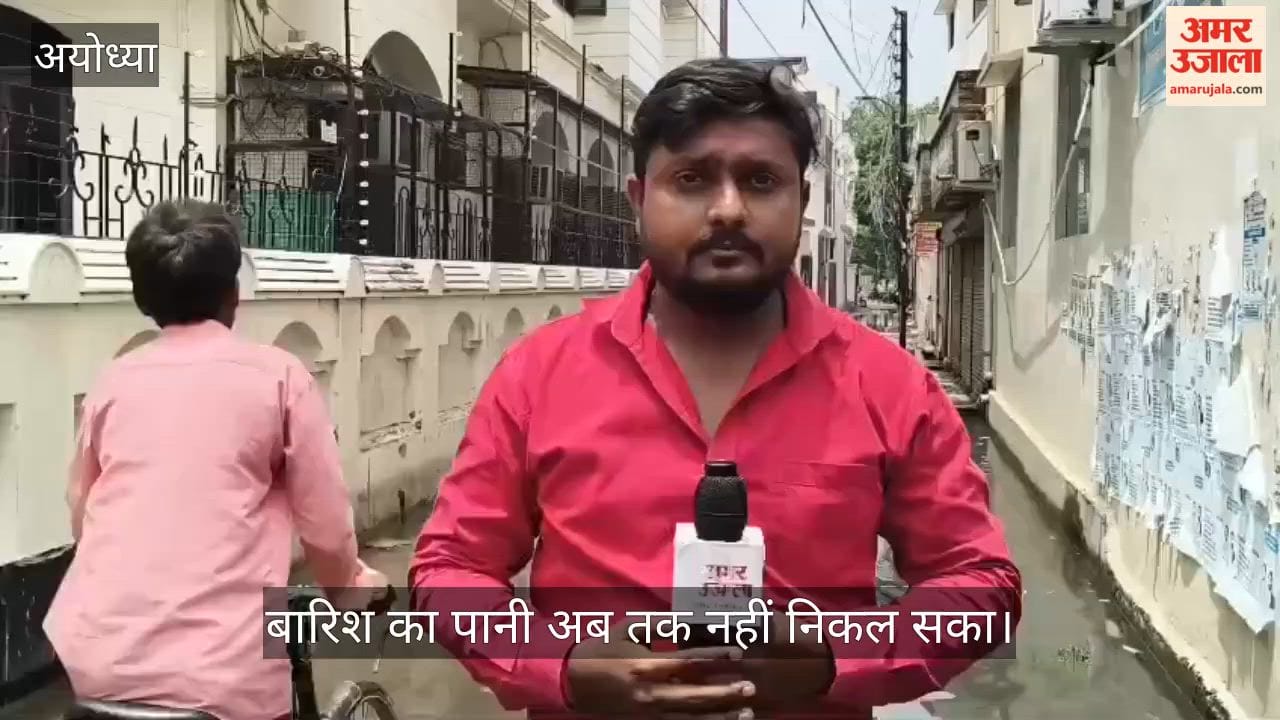 VIDEO: पांच साल से जलभराव की शिकायतों के बाद भी नहीं मिली राहत