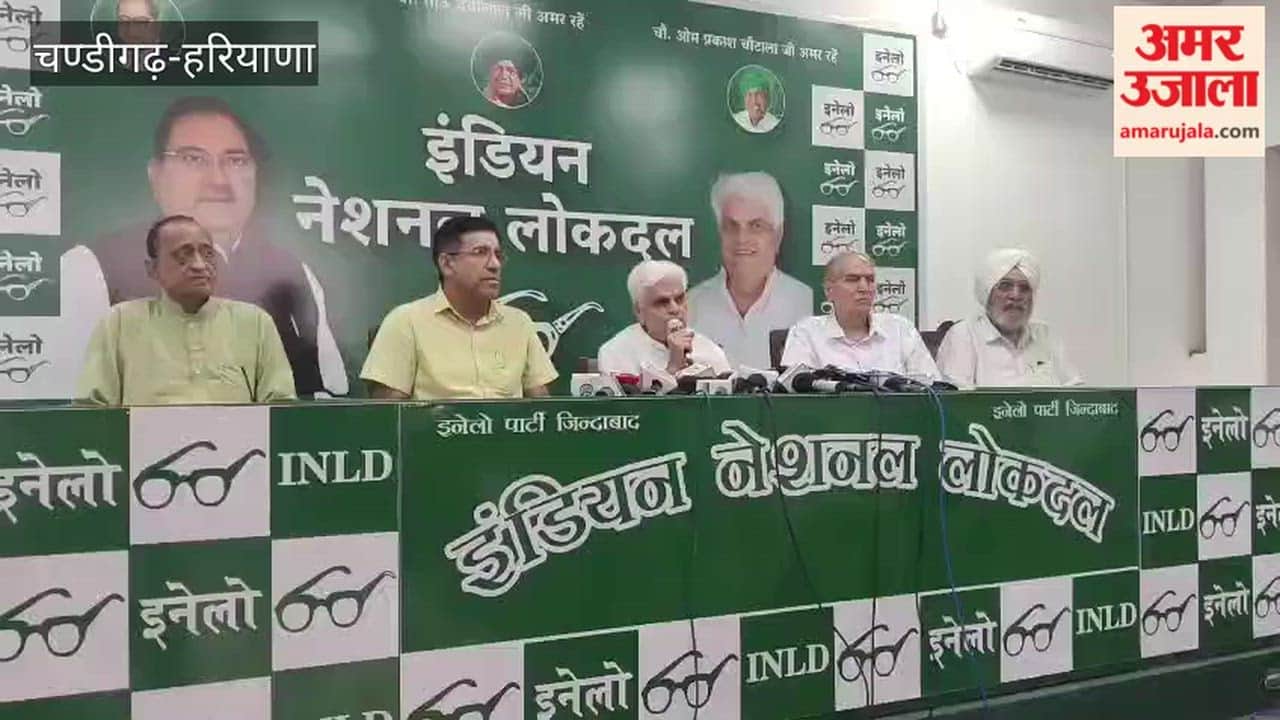 INLD State President Ram Pal Majra press conference