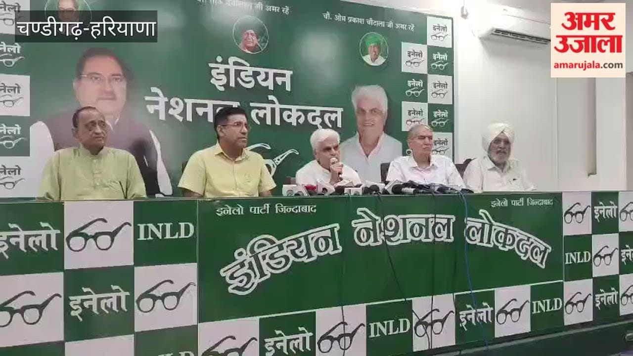INLD State President Ram Pal Majra press conference
