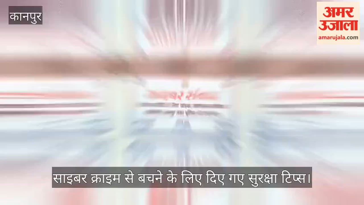 Elderly in Kanpur give up Android phones anguish spills out during cyber awareness dialogue with Commissioner