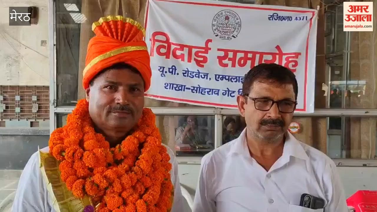 Bar Dancers Perform at Retirement Function at Meerut Bus Stand, Video Sparks Debate