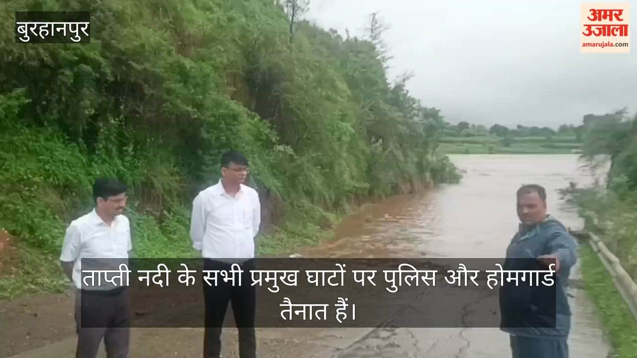 Burhanpur on High Alert as Heavy Rain Continues