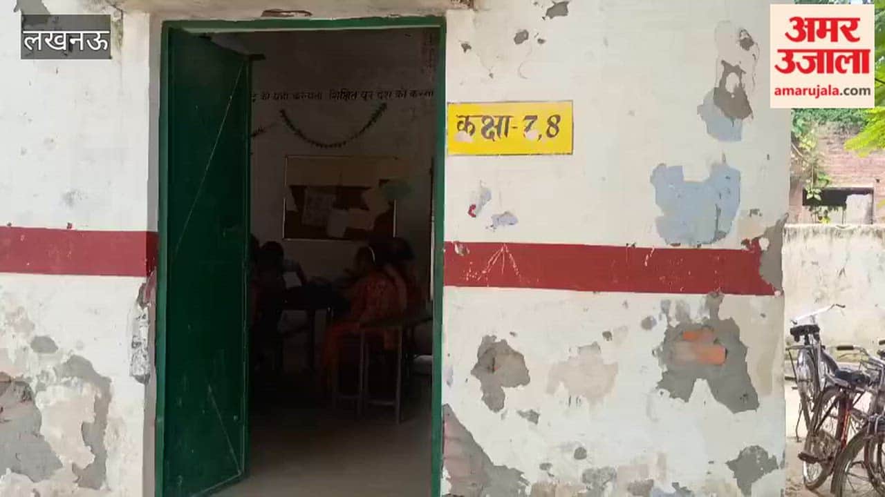 लखनऊ में 115 छात्र जान जोखिम में डाल जर्जर अतिरिक्त कक्ष में कर रहे पढ़ाई