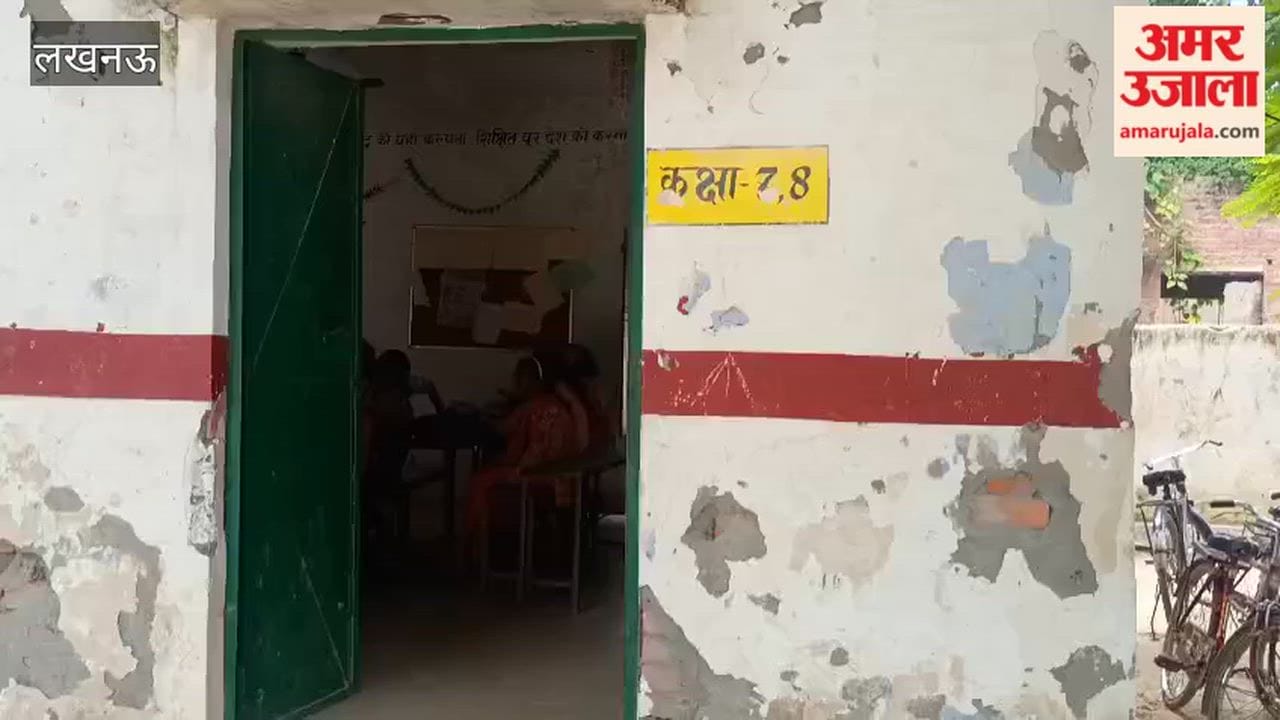 लखनऊ में 115 छात्र जान जोखिम में डाल जर्जर अतिरिक्त कक्ष में कर रहे पढ़ाई
