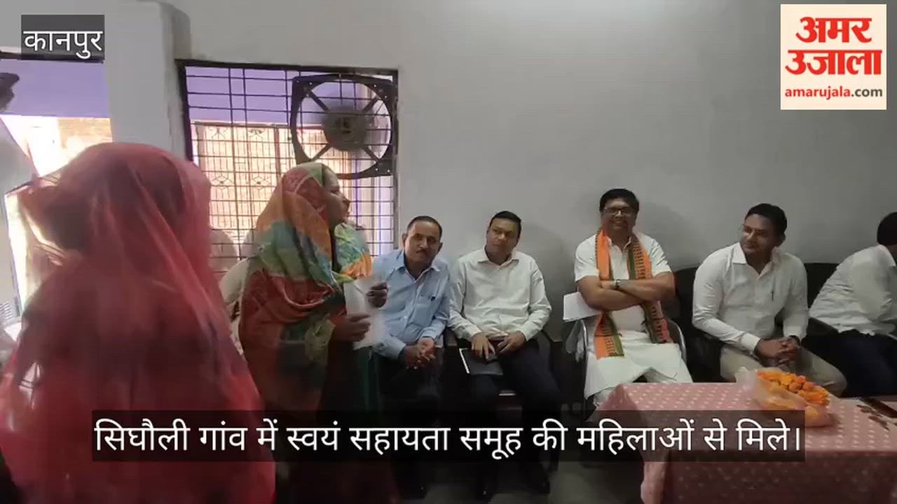 Kanpur CDO Anubhav J Jain visits rural area discusses livelihoods and group operations