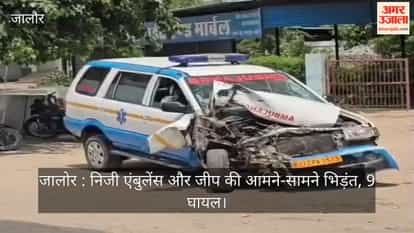Jalore: Head-On Collision Between Passenger Jeep and Private Ambulance on Jalore-Ahore Highway, Nine Injured