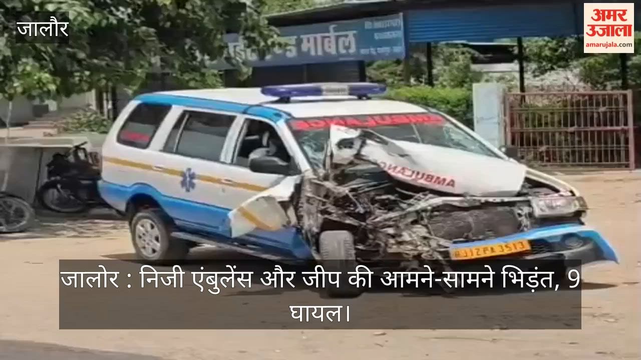 Jalore: Head-On Collision Between Passenger Jeep and Private Ambulance on Jalore-Ahore Highway, Nine Injured