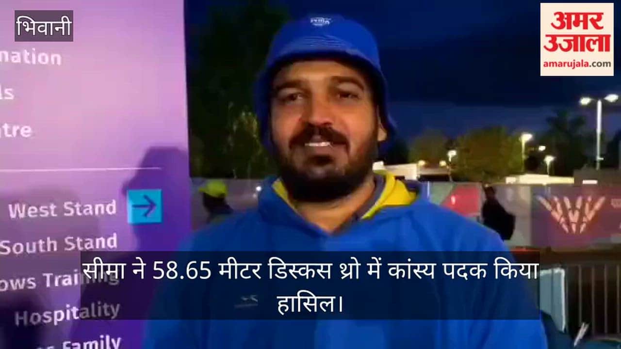 Celebrations held for Seema Sangwan Kaliraman's victory in the discus throw event at the Commonwealth Games.