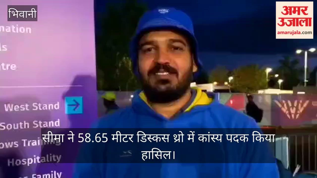 Celebrations held for Seema Sangwan Kaliraman's victory in the discus throw event at the Commonwealth Games.