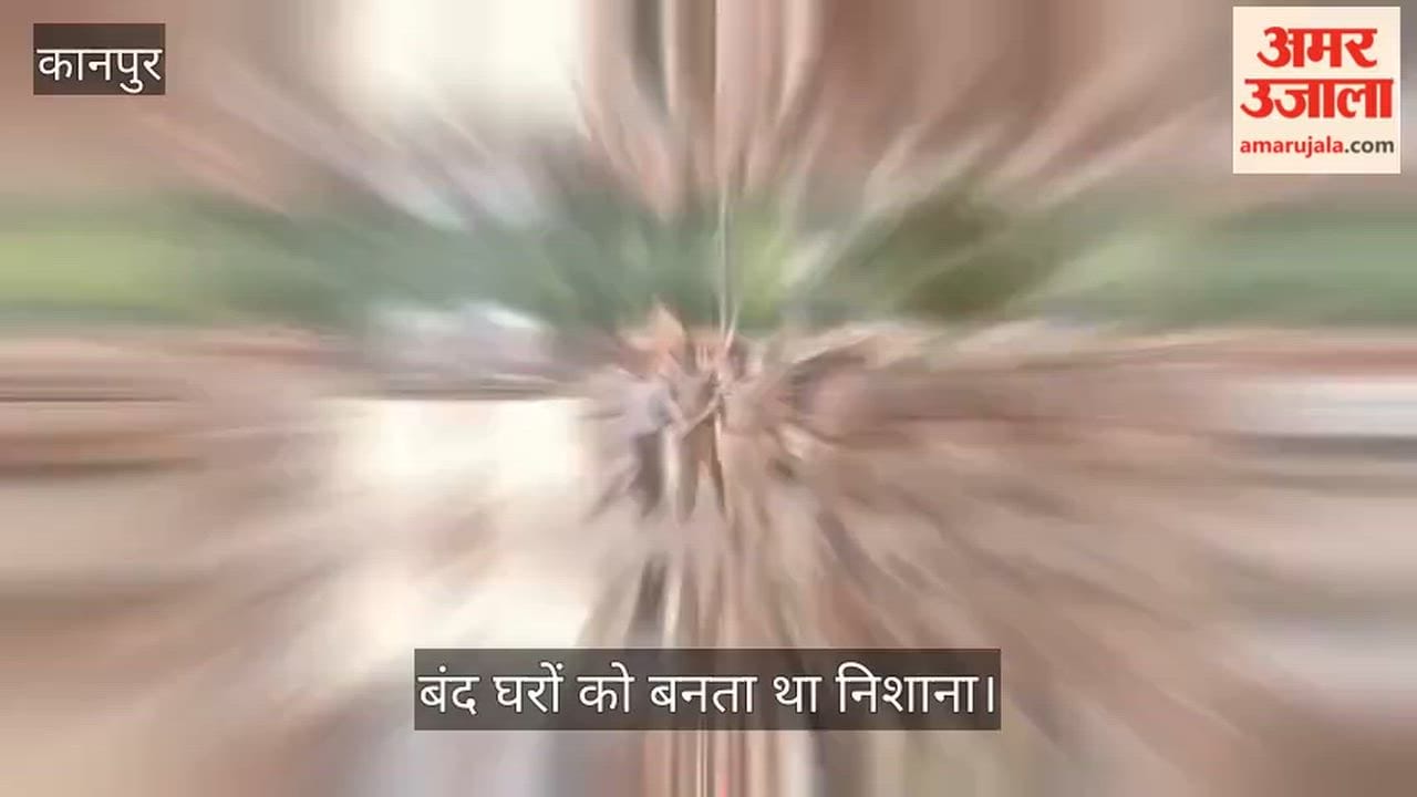 Kanpur Major breakthrough for Ghatampur police; notorious thief with a bounty on his head
