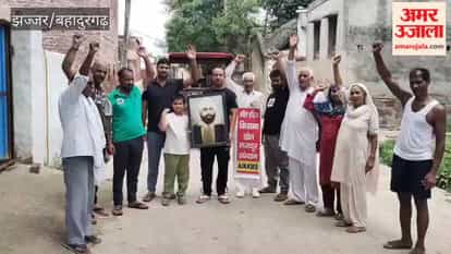 Tribute paid to Shaheed Udham Singh in Bahadurgarh's Bamnauli; demand raised to include his ideas in the curriculum.